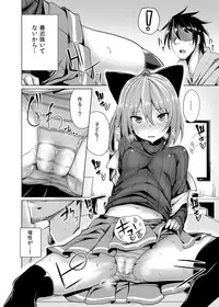 [Tamokuteki Hole (Moketa)] Hanamizuki [Digital]