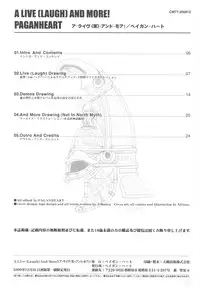 (C77) [PaganHeart (XEtton, Surumeika, Z=Bouya)] A Live (Laugh) And More!