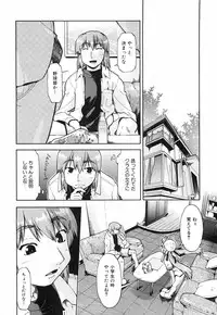 [Akishima Shun] Throwing Heart 2