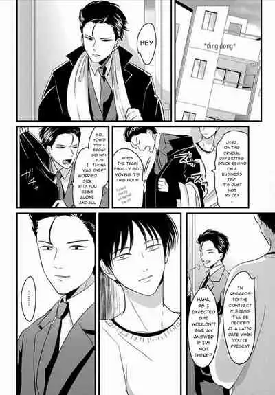 [Harada] Suki na Hito Hodo [English] {melty, rioshiny}