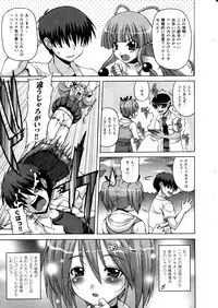 Comic Unreal 2010-12 Vol. 28