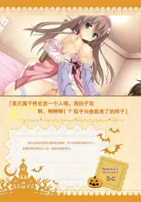 SABBAT OF THE WITCH OFFICIAL VISUAL FAN BOOK