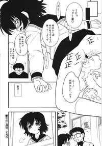 Hin-nyu v35 - Dai Hin-nyu Beam