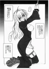 (SC41)[Oretachi Misnon Ikka (Misnon the Great)] Tsukiumi Hon (Sekirei)