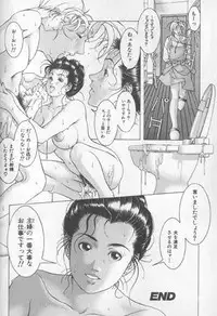 [Maeda Takaya] Cocktails