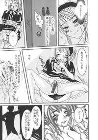 [Anthology] Gochuumon wa Okimari Desuka