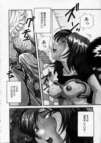 [Yukimino Yukio] Irojiro Ojousan