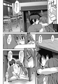 COMIC Jun-ai Kajitsu 2011-11 (Digital)