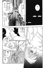 [Anthology] Ryoujoku Joshi Maru Gakusei