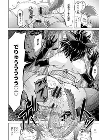 Angel Club MEGA Vol. 44