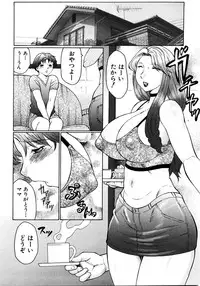 COMIC Shingeki 2008-08