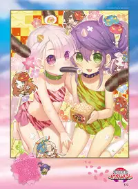 Dengeki Moeoh 2016-10 [Digital]