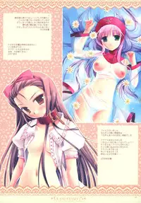 (C77) [D.N.A.Lab. (Miyasu Risa)] GRANDE DESERTS (Various)