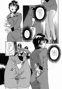 [Umashi] Whisper of the bees