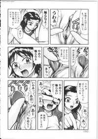 [Kichijouji Kitashirou] Shiri Oukoku | Anal Kingdom