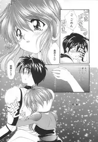 [Kurokawa Mio] Saint Enamel Jogakuin