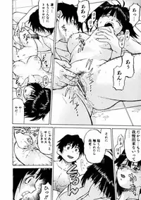 COMIC AUN 2004-02 Vol. 93