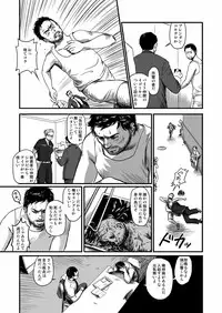 [Madobuchiya (Nishin)]Feeding Lamb