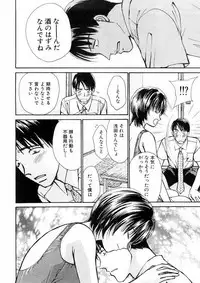 [Kawamoto Takahiro] Temptation style