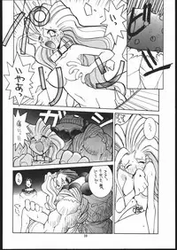 (C48) [Maruchuu Seisaku (Various)] X-EDIT (Darkstalkers, King of Fighters)