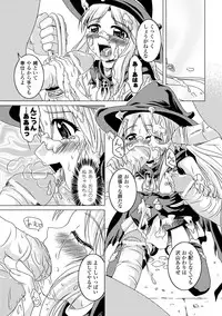 [Nanami Shizuka] Zetsumetsu Kigu Megami ~Threatened Goddess~ [Digital]