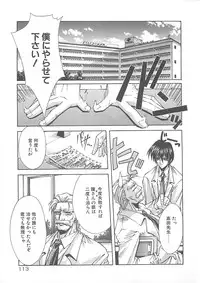 [Serizawa Katsumi] Kanon