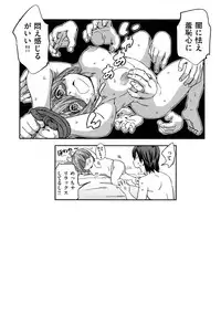 [Konchiki] Oidemase Nyan Nyan