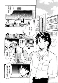 [Anthology] Saishoku Inbi