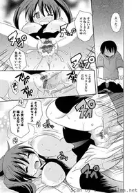 Karyou Sakuragumi Etsu [2010-07]