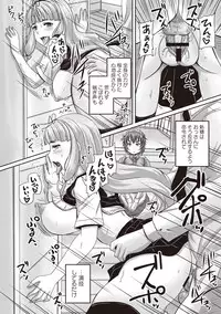 [Nozarashi Satoru] Musume-tachi no Formariage [Digital]