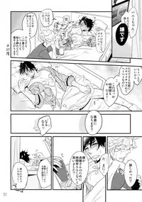 (C90) [Isshou ni Ichido! (Mokkori)] T&B Re-CRUSH!3 (TIGER & BUNNY)