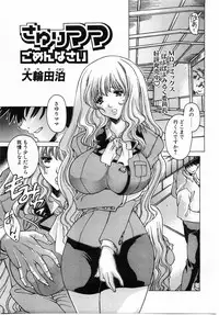 COMIC POT 2003-11 Vol. 027