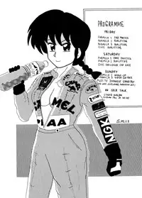 [Ranma chan Network] Anti Mannish Virginity (Ranma 1/2)