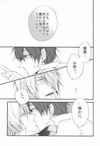 (SC48) [kikou (Kinako)] LOVE WORKING!! (WORKING!!)