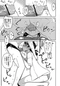 [Semimogura (Yoshiie)] Onna no Ko no Hi [Digital]