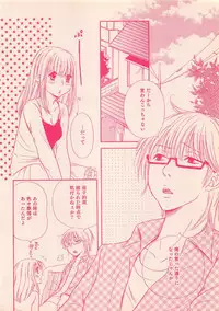 Renai Bijin if 2011-10