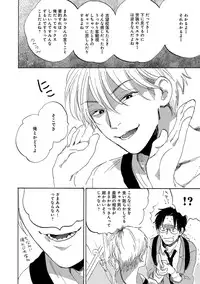 [Anthology] EROTORO R18 [Digital]