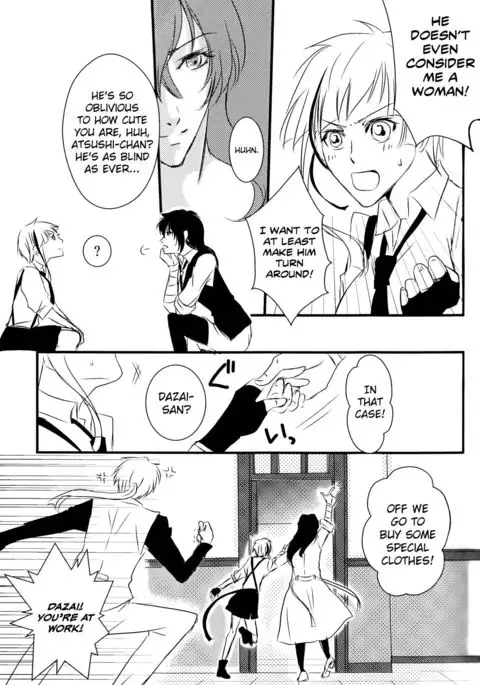 Tsuioku no Souretsu english biribiri