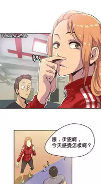 [﻿Chance, Kamang] Sports Girl ch.1-23[Chinese]