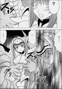 [Crimson (Carmine)] Yamete Kudasai Shion (Xenosaga)