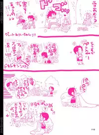 [Hariko no Tora (Midoh Torako)] SHUIN (One Piece) [Digital]