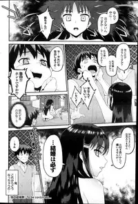 COMIC Purumelo 2014-01