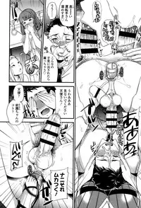 [Sugar Milk] My Sweet Mistress