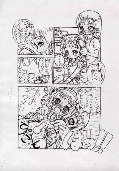 [England Peach (Eikokukan Momoha)] Eikoku Shoujo Zukan (Ojamajo Doremi)