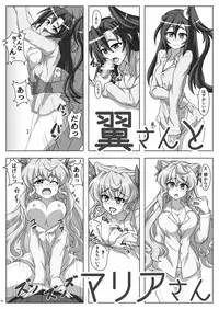 [Trick Dream (Z26)] Symphonic Love (Senki Zesshou Symphogear) [Digital]