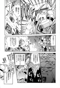 [Kamirenjaku Sanpei] Innyou Megami 1