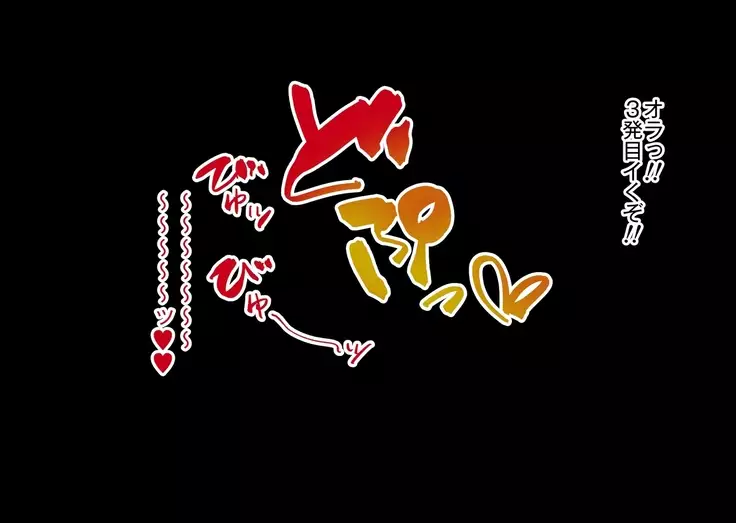 Iinari Saimin Margatroid