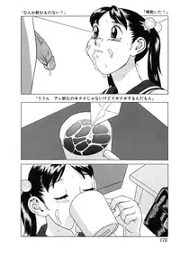 [Hayashibara Hikari] Shoukoujo 2 ~Lolita Girls Collection~