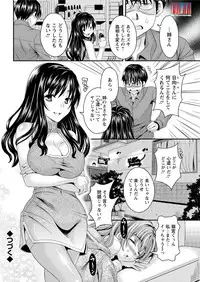 Action Pizazz DX 2015-12 [Digital]