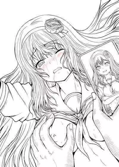 Kusogaki ni wa Rape de Oshioki o